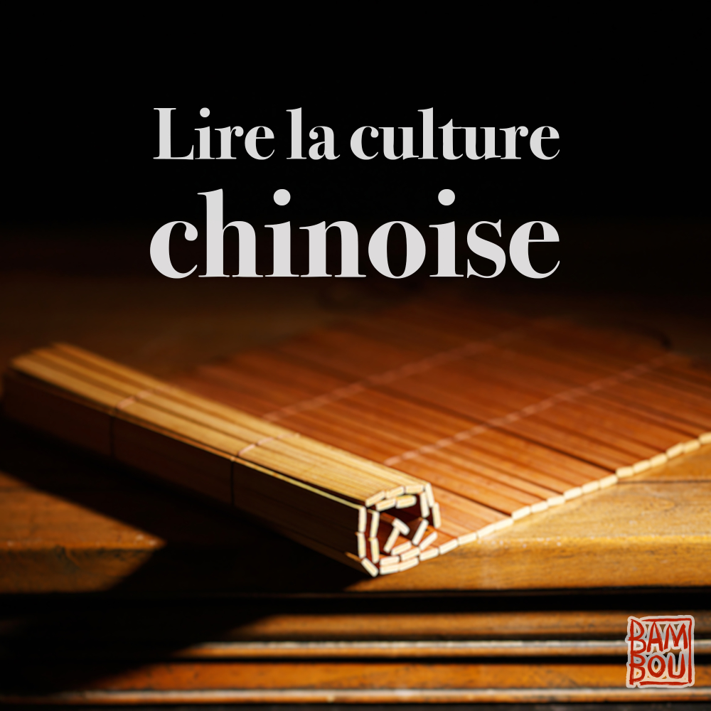Lire-la-culture-chinoise-podcast-litte-rature-all-rights-reserved