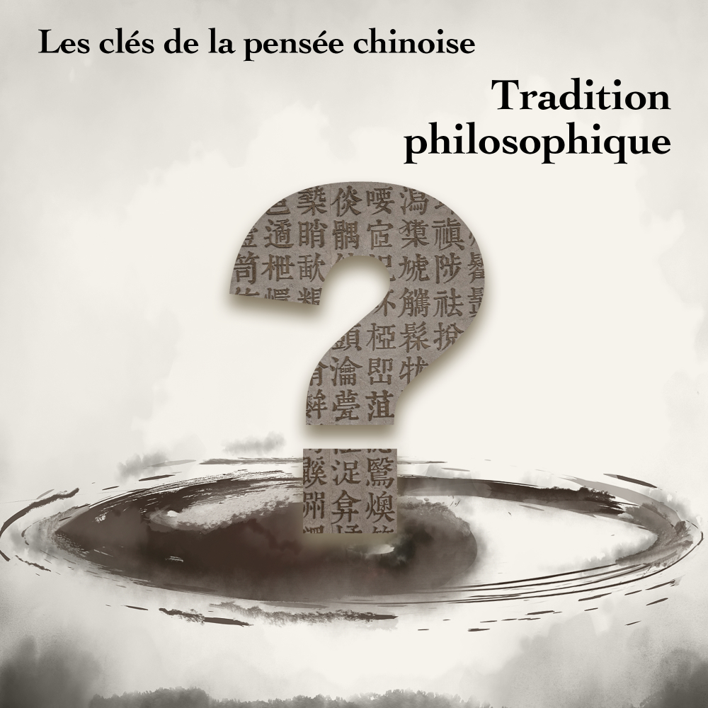 Les-cles-de-la-pensee-chinoise-tradition-philosophique-podcast-philosophie-all-rights-reserved