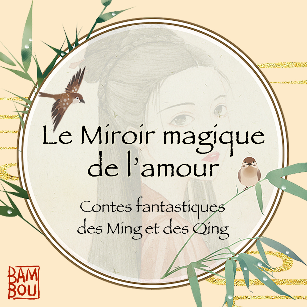 Le-miroir-magique-de-lamour-podcast-litte-rature-all-rights-reserved